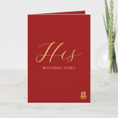 Red chinese wedding vow book his vows karte (Vorderseite)