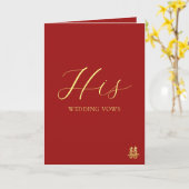 Red chinese wedding vow book his vows karte (Gelbe Blume)