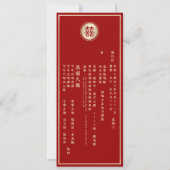 Red Circle Double Happiness Gold Chinesisch Hochze Einladung (Rückseite)