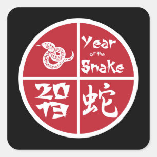 Red Circle Year of the Snake 2013 Quadratischer Aufkleber