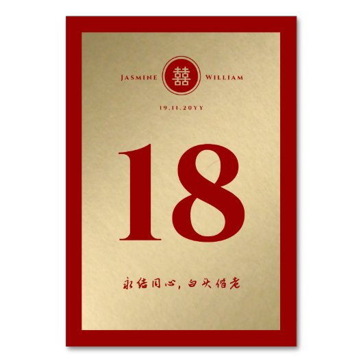 Red Classic Circle Double Xi Gold Chinesisch Hochz Tischnummer (Vorderseite)