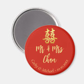 Red classic Mr & Mrs Chinese wedding double xi Magnet (Vorderseite/Rückseite)