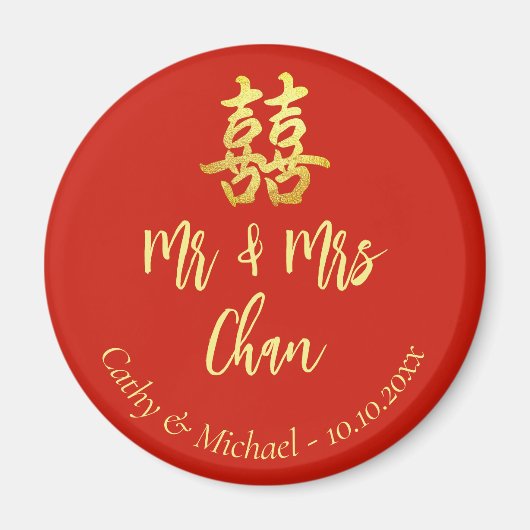 Red classic Mr & Mrs Chinese wedding double xi Magnet (Vorne)
