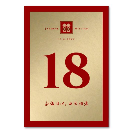 Red Classic Square Double Xi Gold Chinesisch Hochz Tischnummer (Vorderseite)