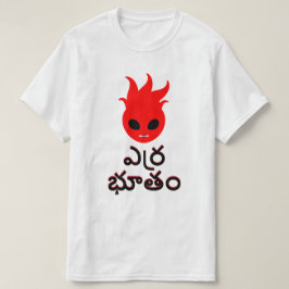 Red Demon in Telugu, ఎ ర్ ర భూ తం T-Shirt