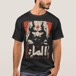 Red Djinn Demon Spirit | Vintage arabische Mytholo T-Shirt
