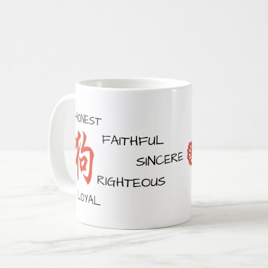 Red Dog Chinesischer Papercut Persönlichkeit Zodia Kaffeetasse (Vorderseite Links)