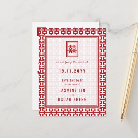 Red Double Happiness Chinese Wedding Save the Date Ankündigungspostkarte (Vorderseite/Rückseite Beispiel)