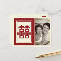 Red Double Happiness Chinese Wedding Save the Date