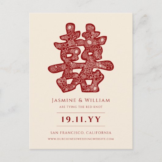Red Double Happiness Chinese Wedding Save the Date Ankündigungspostkarte (Vorderseite)