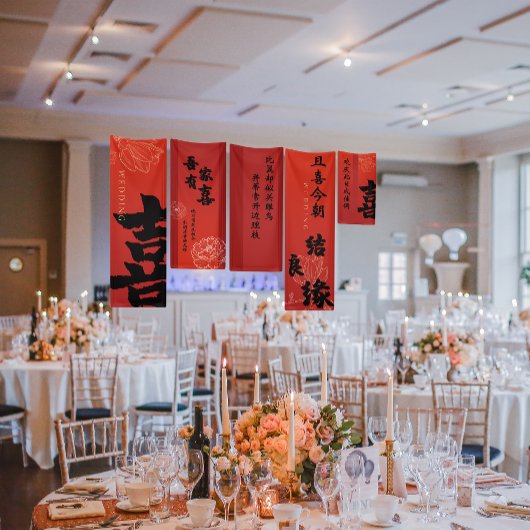 Red Double Happy Chinese Wedding Banner Set 2