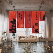 Red Double Happy Chinese Wedding Banner Set 4