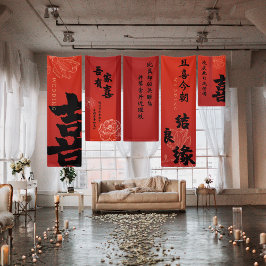 Red Double Happy Chinese Wedding Banner Set 4
