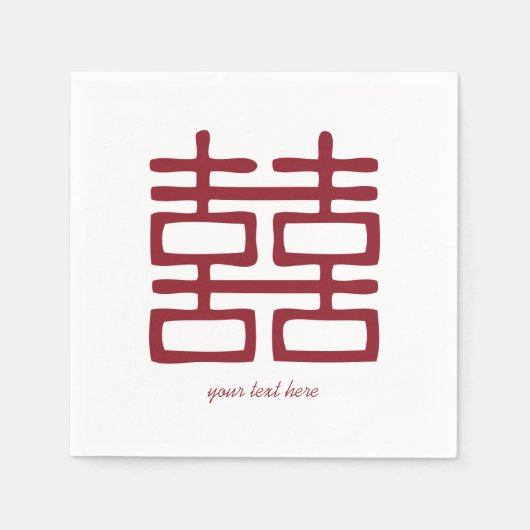 Red Double Happy Wedding Party Napkin Set Serviette (Vorderseite)