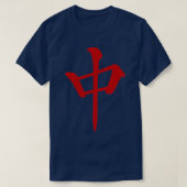 Red Dragon MAHJONG TILE  T-Shirt (Design vorne)