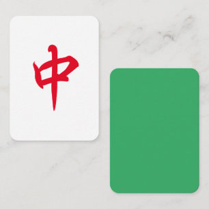 Red Dragon Mahjong Tile w/Jade Green Back Mitteilungskarte