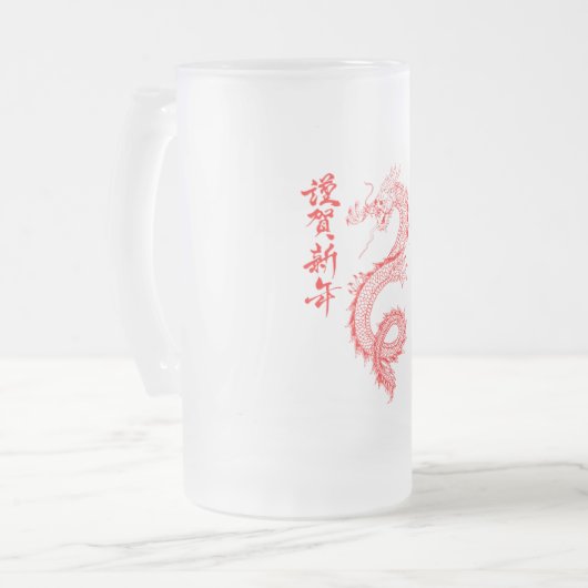 Red Dragon Mattglas Bierglas (Vorderseite Links)