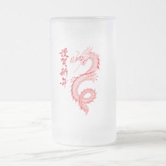Red Dragon Mattglas Bierglas (Mittel)
