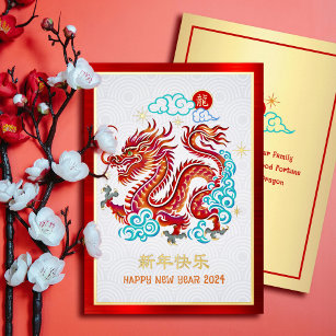 Red Dragon Papercut Chinesisch Neues Jahr Real Gol Folien Feiertagskarte