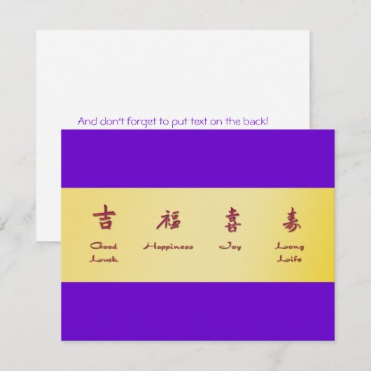 Red Envelope - Hong Bao (Vorne/Hinten)