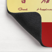 Red Envelope - Hong Bao Mousepad (Ecke)