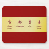 Red Envelope - Hong Bao Mousepad (Vorne)