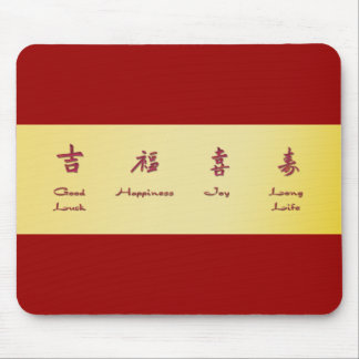 Red Envelope - Hong Bao Mousepad