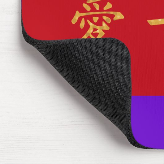 Red Envelope - Hong Bao Mousepad (Ecke)