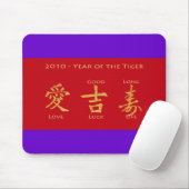 Red Envelope - Hong Bao Mousepad (Mit Mouse)