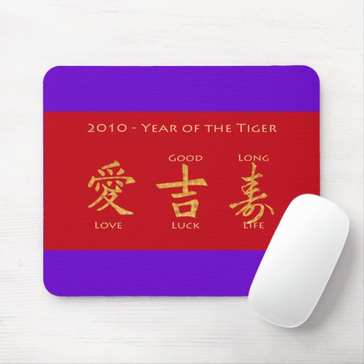 Red Envelope - Hong Bao Mousepad (Mit Mouse)