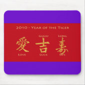 Red Envelope - Hong Bao Mousepad (Vorne)
