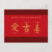 Red Envelope - Hong Bao Postkarte (Vorderseite)