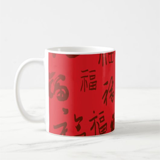 Red Festive Chinese Calligraphy 福 Segen Tasse (Links)