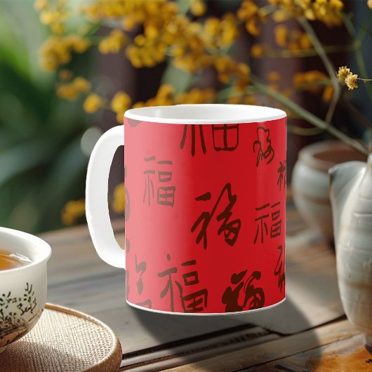 Red Festive Chinese Calligraphy 福 Segen Tasse
