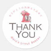 Red Floral Mixer Watercolor Thank You Runder Aufkleber (Vorderseite)