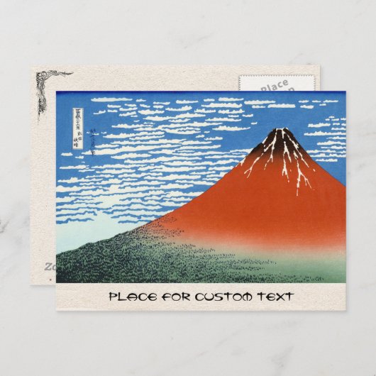 Red Fuji Südwind morgens Postkarte (Vorne/Hinten)