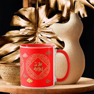Red Gold 福 Fu chinesischer Charakter Luck Neues Ja Tasse