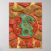 Red Gold Auspicious Wolken Rabbit Chinesisch Neuja Poster (Vorne)