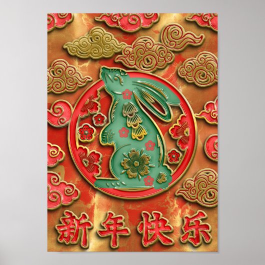 Red Gold Auspicious Wolken Rabbit Chinesisch Neuja Poster (Vorne)