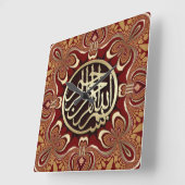 Red Gold Bismillah Arabic Calligraphy Wall Clock Quadratische Wanduhr (Winkel)