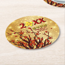 Red Gold Blume Frohes Chinesisch Neues Jahr 20XX