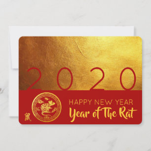 Red Gold Chinese Rat Paper-cut 2020 Party C