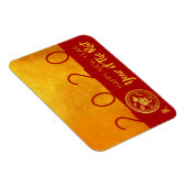 Red Gold Chinese Rat Papier-Schnitt 2020 F Magnet (Rechte Seite)