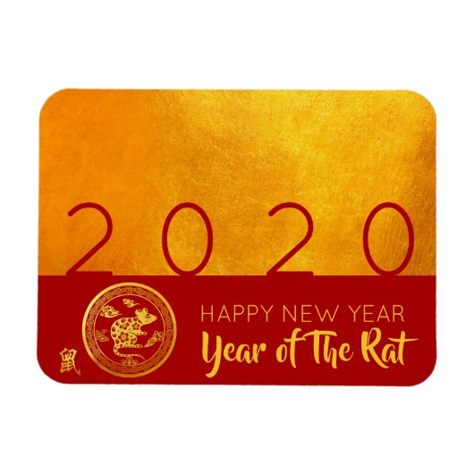 Red Gold Chinese Rat Papier-Schnitt 2020 F Magnet (Horizontal)