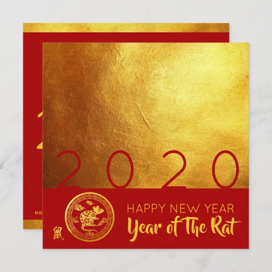 Red Gold Chinese Rat Papier-Schnitt 2020 Party SC Einladung (Vorne/Hinten)
