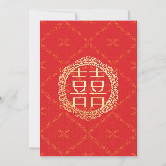 Red Gold Chinese Wedding Invitation Einladung (Vorderseite)