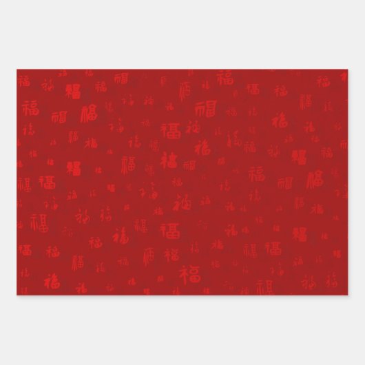 Red Gold Chinesisch Neujahr Fu 福 gutes Glück Geschenkpapier Set (Vorderseite 3)