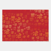 Red Gold Chinesisch Neujahr Fu 福 gutes Glück Geschenkpapier Set (Vorderseite 2)