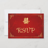 Red Gold chinesische Rahmen Wedding RSVP (Rückseite)