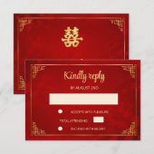 Red Gold chinesische Rahmen Wedding RSVP Karte (Vorne/Hinten)